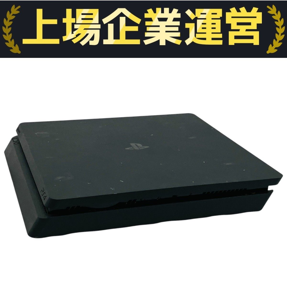 SONY CUH-2200A B01 500GB プレステーション4 PS4 本体のみ 中古