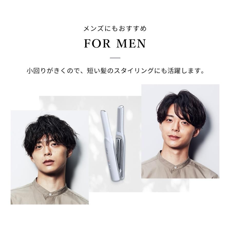  e ReFa リファ FINGER IRON ST フィンガーアイロン コードレス ホワイト RE-AS 02 A 定価 14 500円 コンパクト 2way 3wayヘアアイロン ヘアアイロン