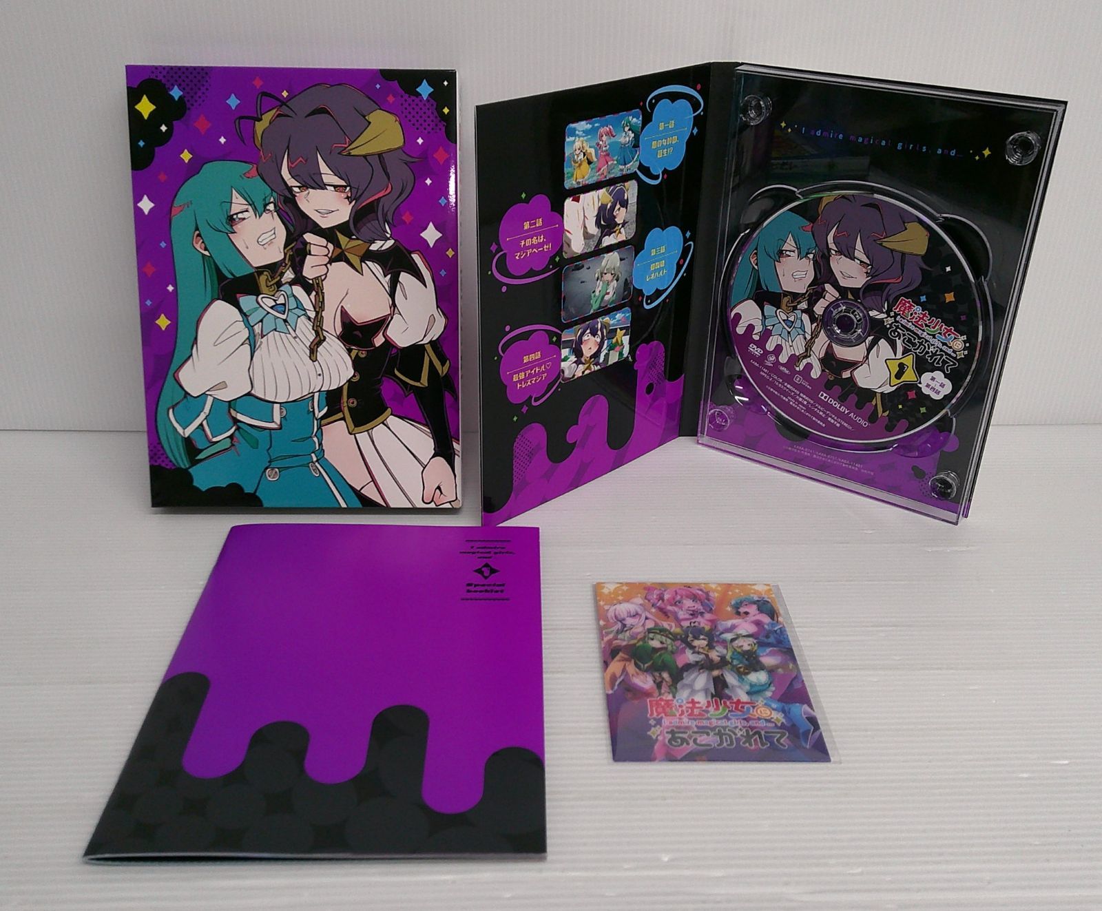 新品未開封 魔法少女にあこがれて 初回生産 DVD3巻セット 魔法少女にあこがれて 第3巻 DVD(第3巻 DVD): BD・DVD・CD