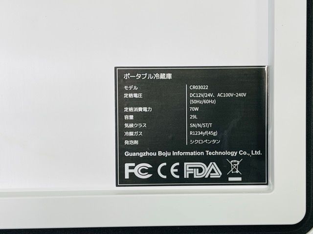 CR03022 車載