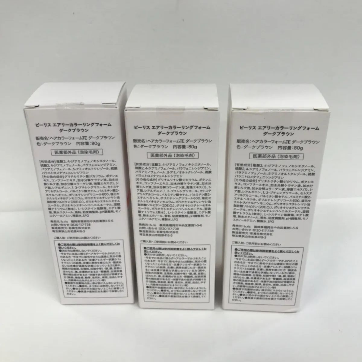 bris ビーリス エアリーカラーリングフォーム ダークブラウン 6本