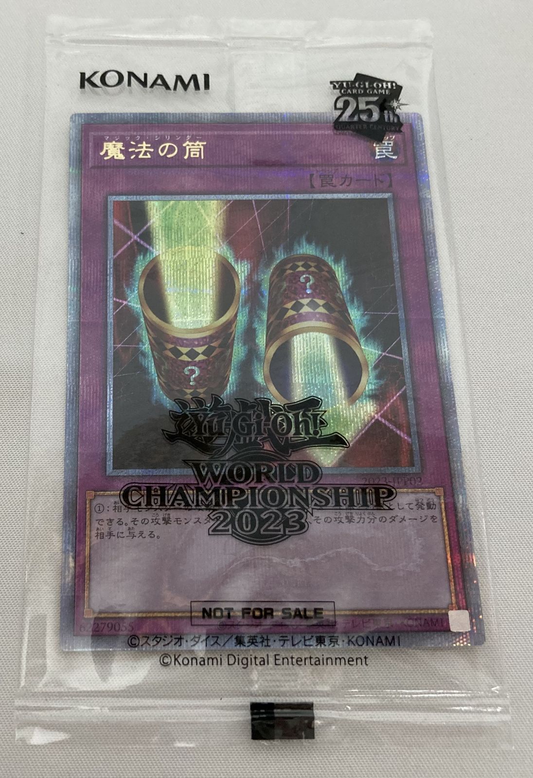 遊戯王OCG ワールドチャンピオンシップ2023ブラックマジシャンガール △M015-101 遊戯王 ワールドチャンピオンシップ 2023 ブラック