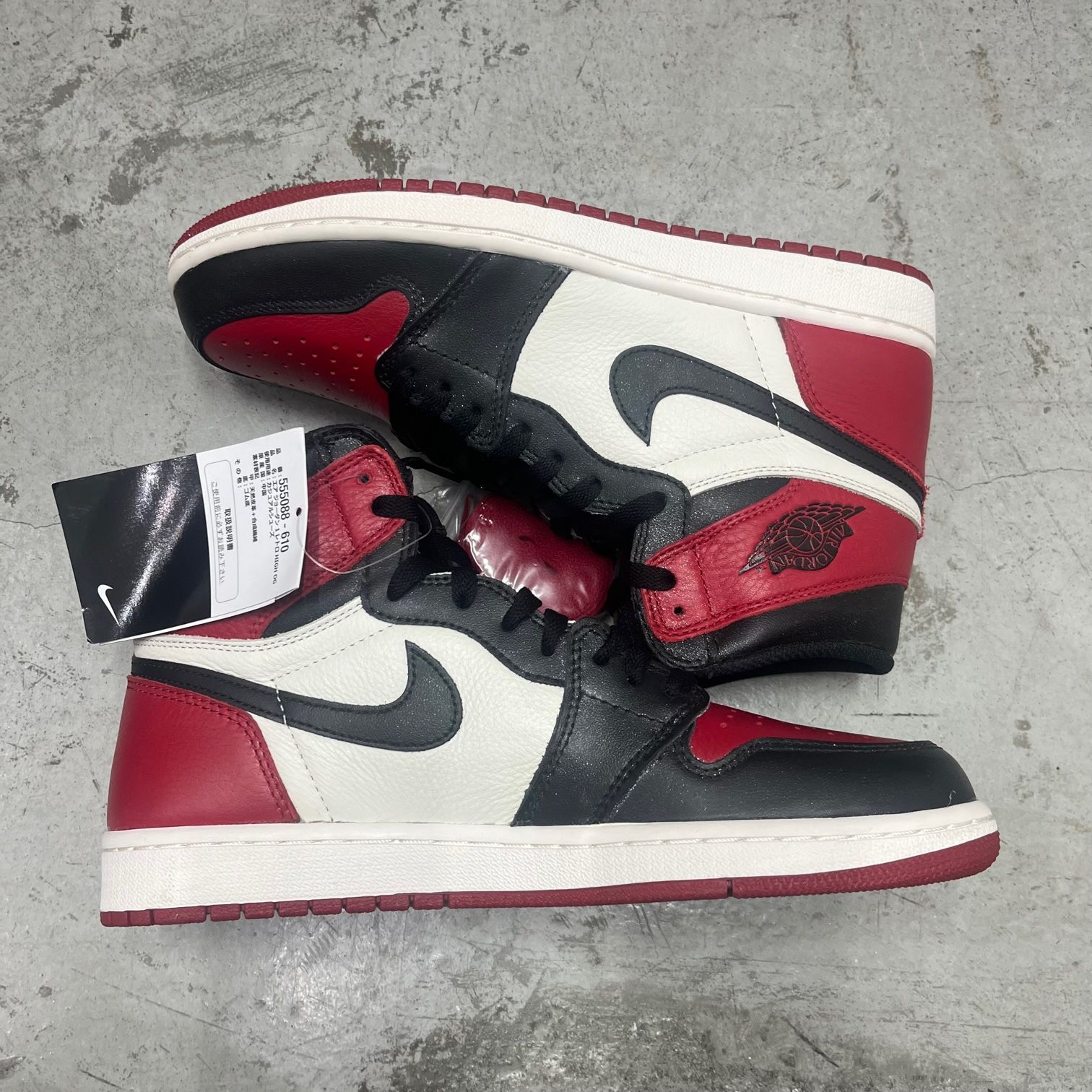 国内正規 新品 NIKE AIR JORDAN 1 RETRO HIGH OG GYM RED ナイキ エアジョーダン1 レトロ ハイ OG ジム  レッド 555088-610 スニーカー 27.5cm 68514A2 - メルカリ