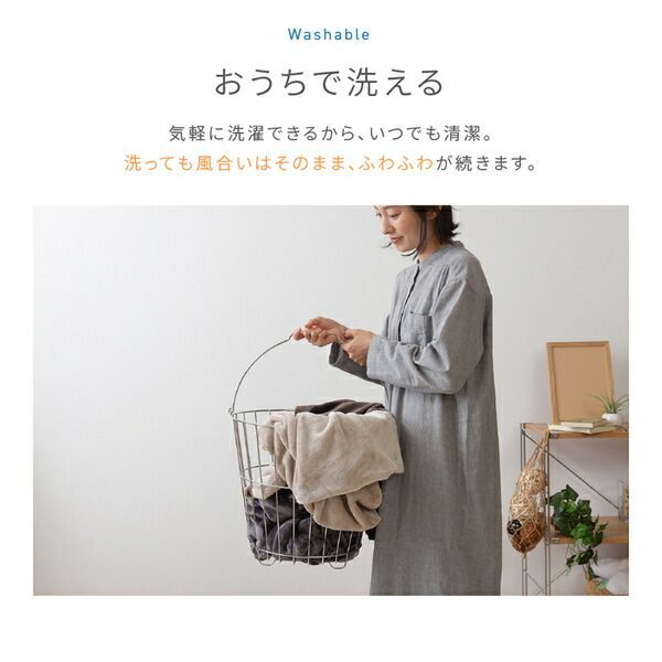 プレミアムマイクロファイバー