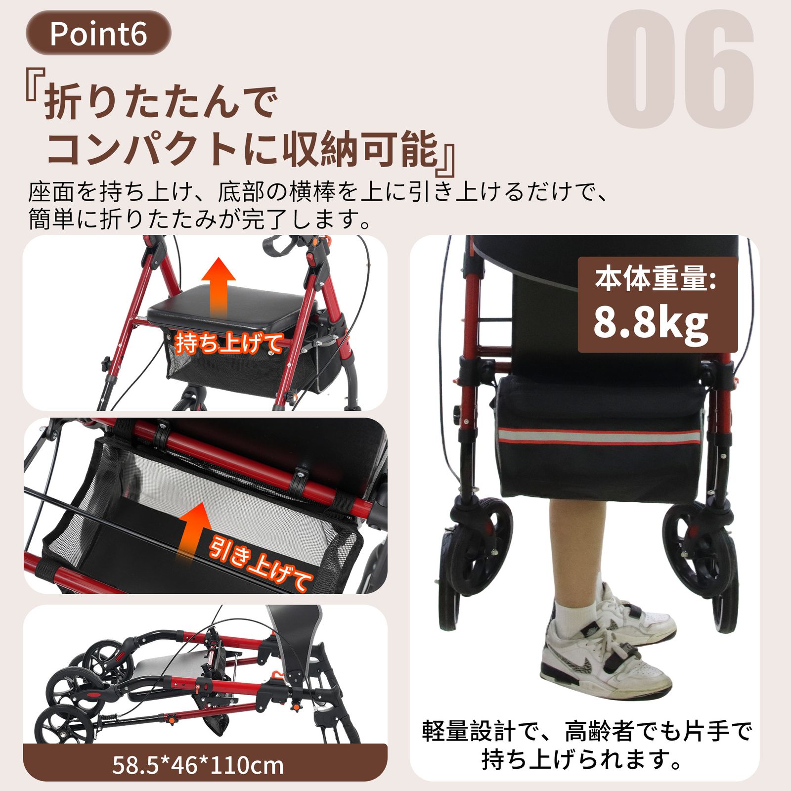 全新品 歩行器 歩行車 シルバーカー 軽量設計 室外用 6段階高さ調整 