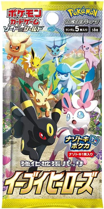 イーブイヒーローズ ポケモンカードゲーム - メルカリ