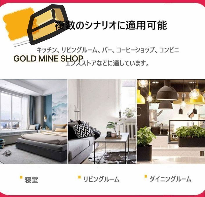 組み立て簡単