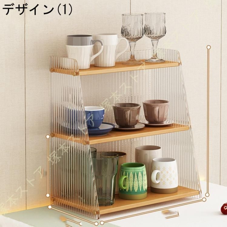 ミニ食器棚