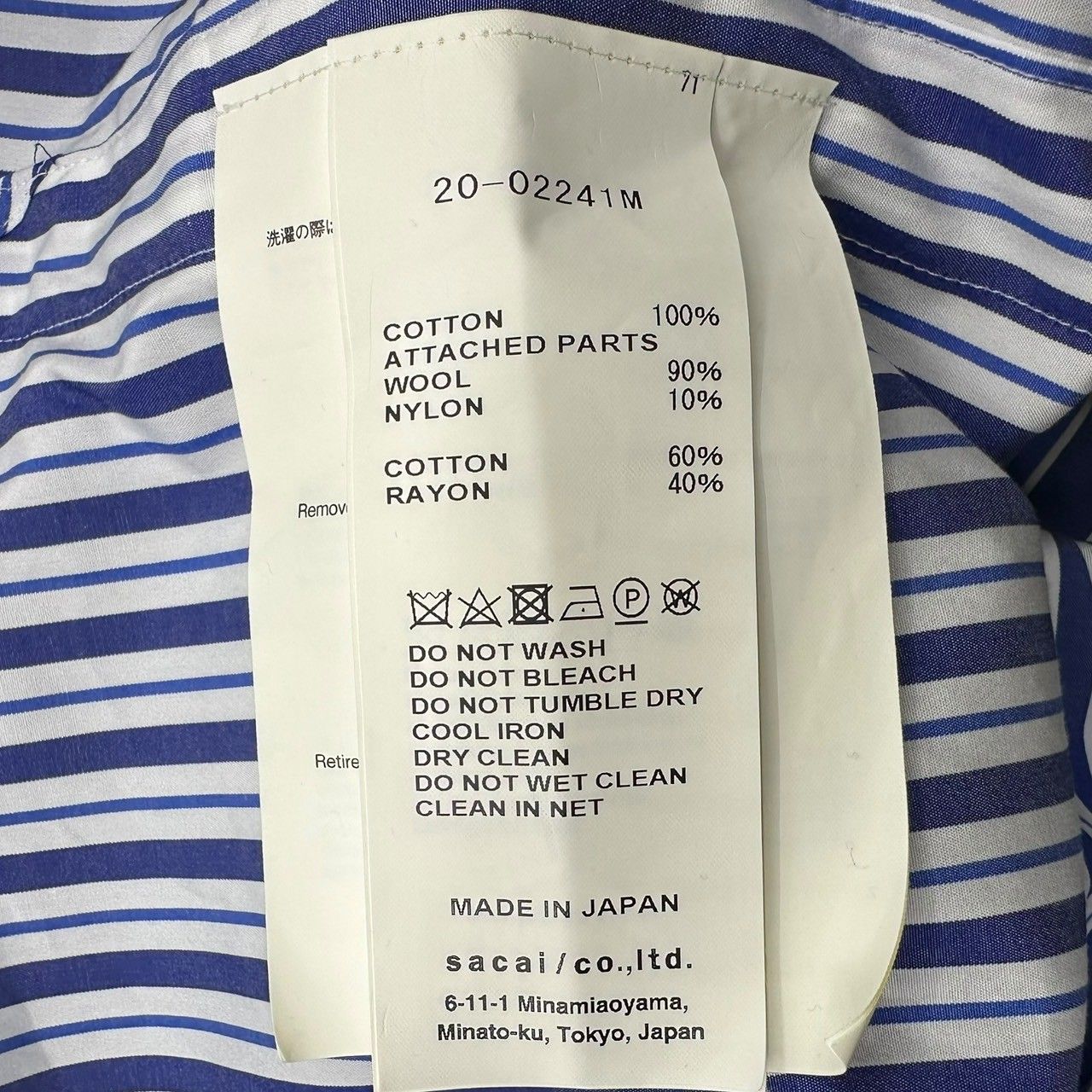 sacai(サカイ) 20SS Layered poplin striped shirt レイヤード 