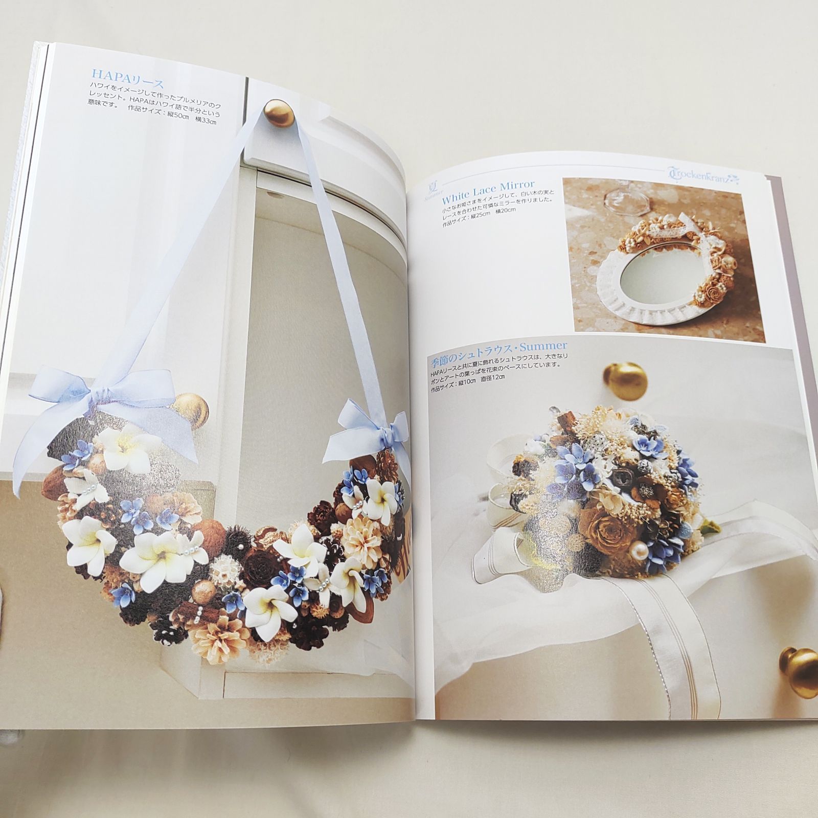 木の実を集めてリースを作る : トロッケンクランツテキストブック 木の実を集めてリースを作る トロッケンクランツテキストブック - メルカリ