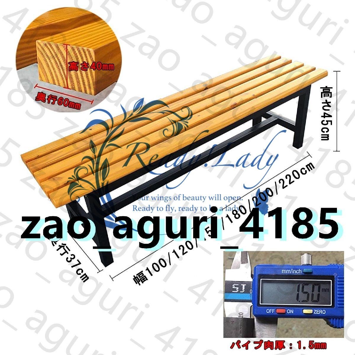 150×37×45cm