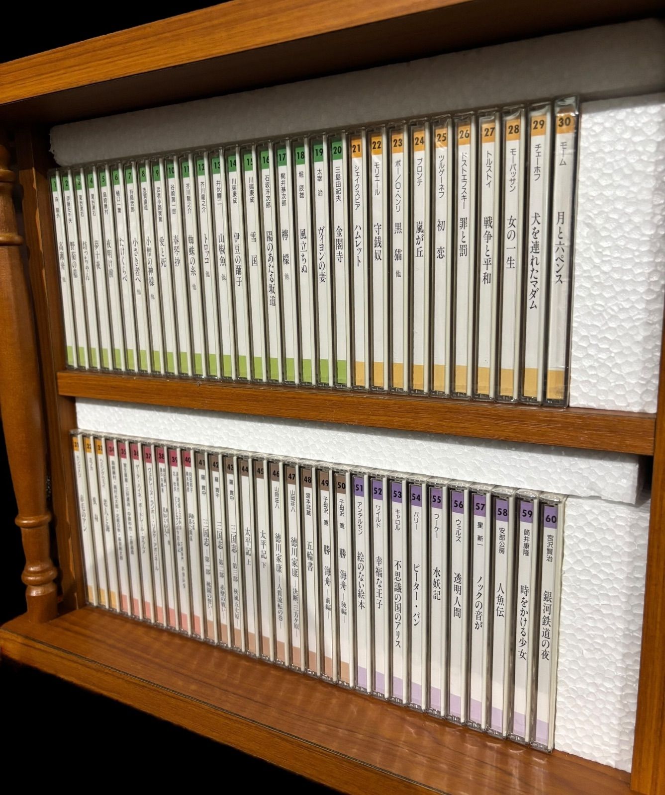 サウンド文学パルナス 学研 CD 専用棚付き 文学 朗読 サウンド文学パルナス 学研 CD 専用棚付き 文学 朗読 サウンド文学館