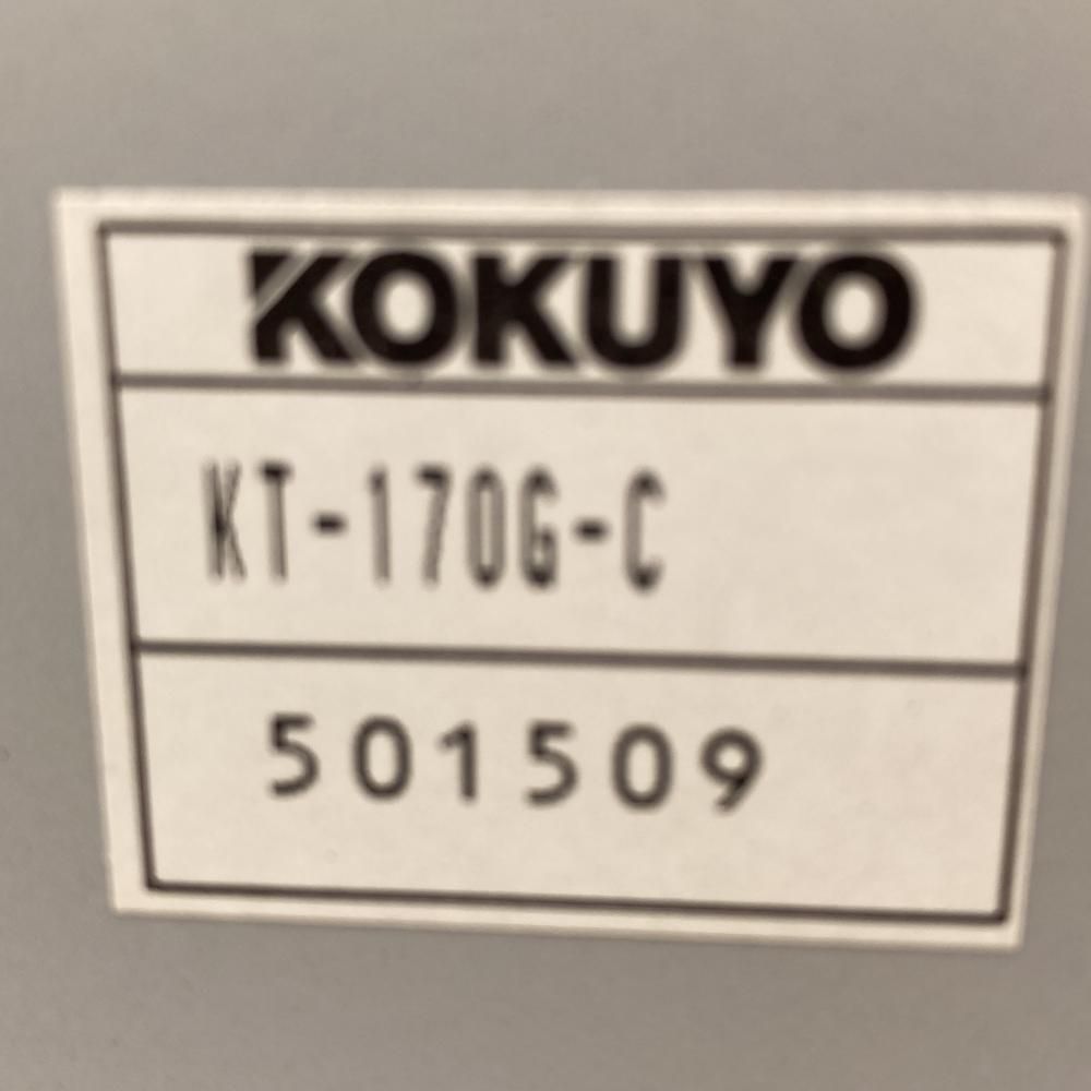 中古 KOKUYO コクヨ 折りたたみ 会議用テーブル KT-170G-C グレー