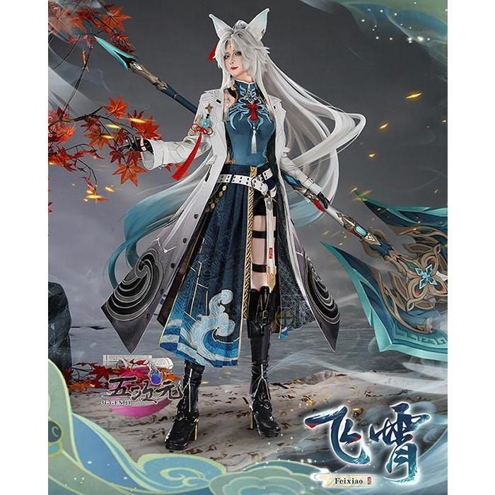 ♥ 精巧 猫と三丁目 崩壊スターレイル コスプレ 崩スタ 飛霄 ひしょう 衣装 ウィッグ 靴 斧 追加 BJ0908ML ハロウィン