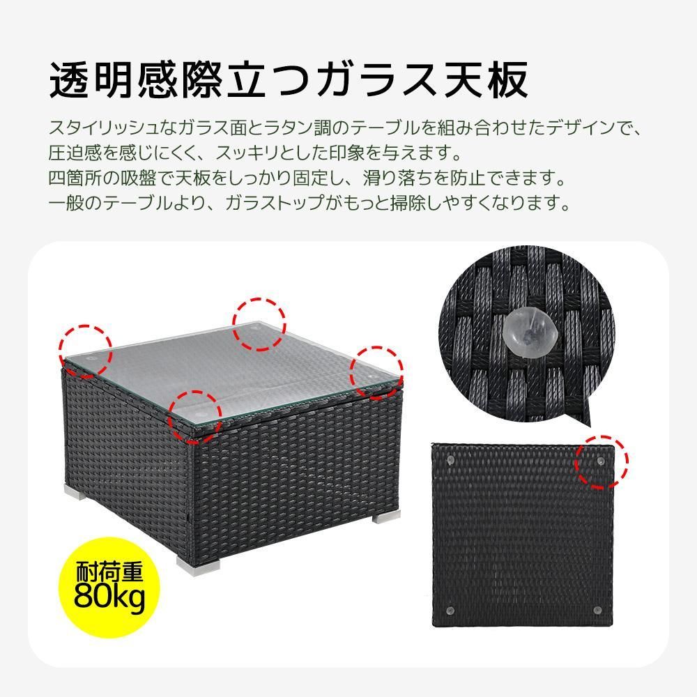 ガーデンファニチャー