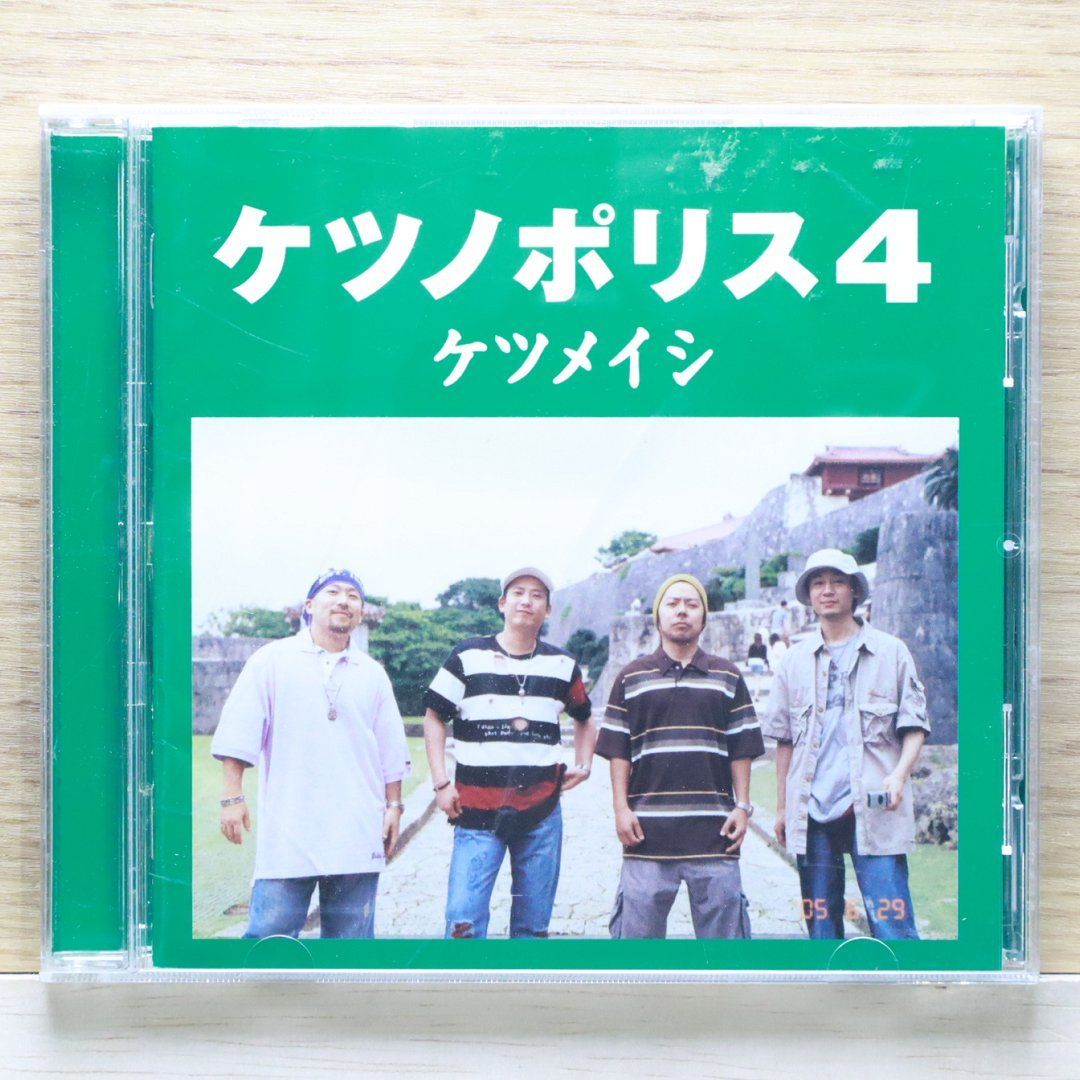 国内盤CD☆ケツメイシ/Ketsumeishi□ ケツノポリス4 【TFCC86183