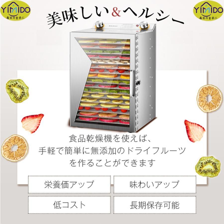 12時間自由調節 360°循環加熱