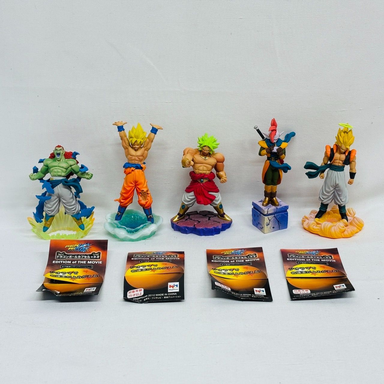 ドラゴンボールカプセルネオ　ボージャック ドラゴンボールカプセル ネオ フィギュア 5体 まとめ セット