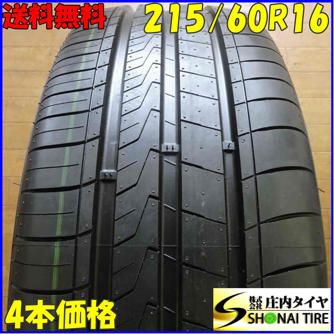 夏4本 215/60R16 95H ハンコック KINERGY ECO2 2021年製 ウィンダム エスティマ カムリ マークXジオ オデッセイ NO，B6383