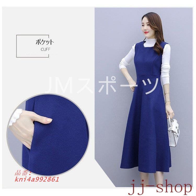 ベストワンピースセットアップ