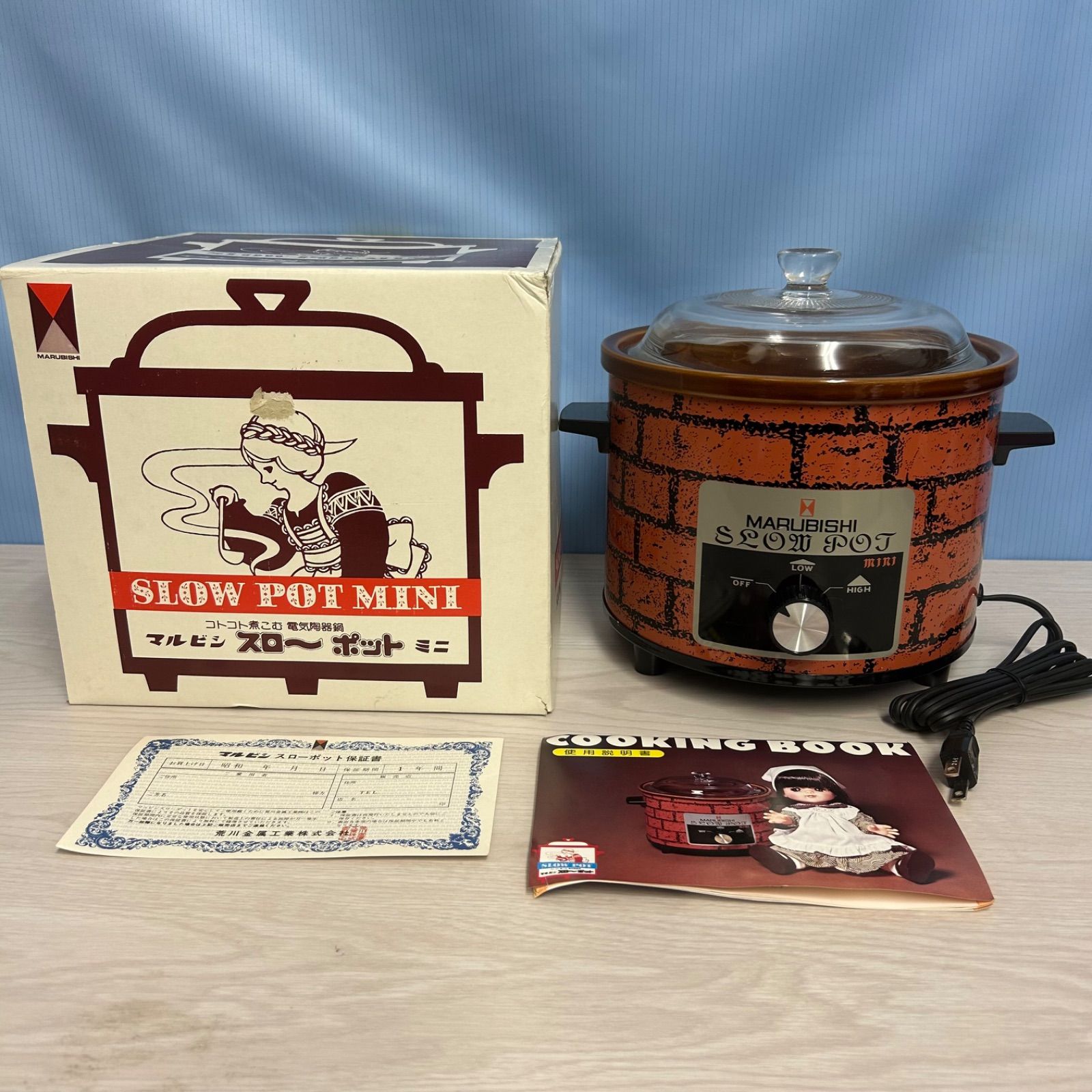 マルビシ スローポットミニ 【公式通販】