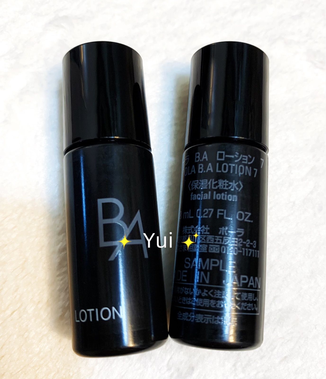 新発売≫ POLA BA 第7世代 化粧水ローション7、乳液ミルク7 各