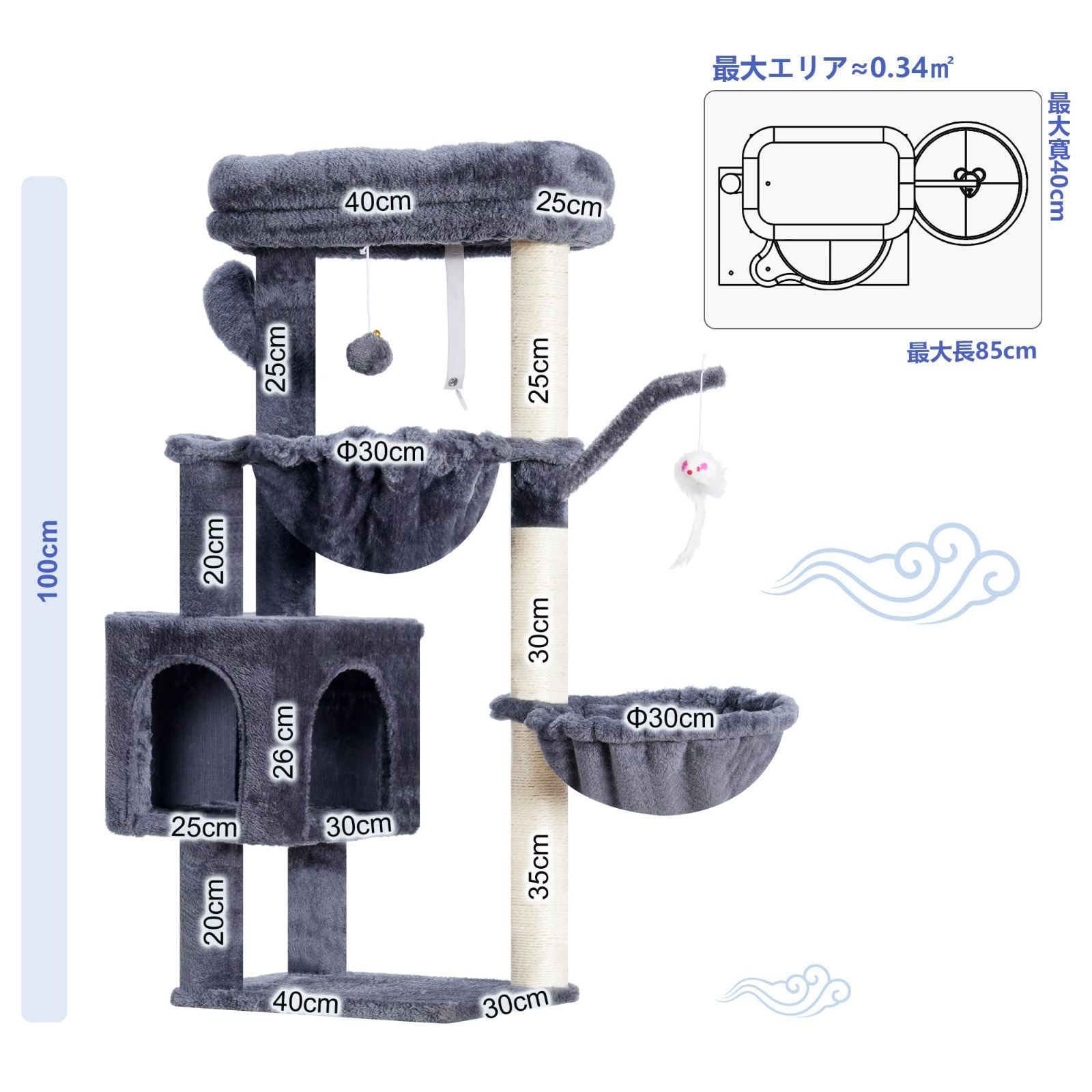 新着商品 Heybly キャットタワー ミニキャットタワー 子猫や体の