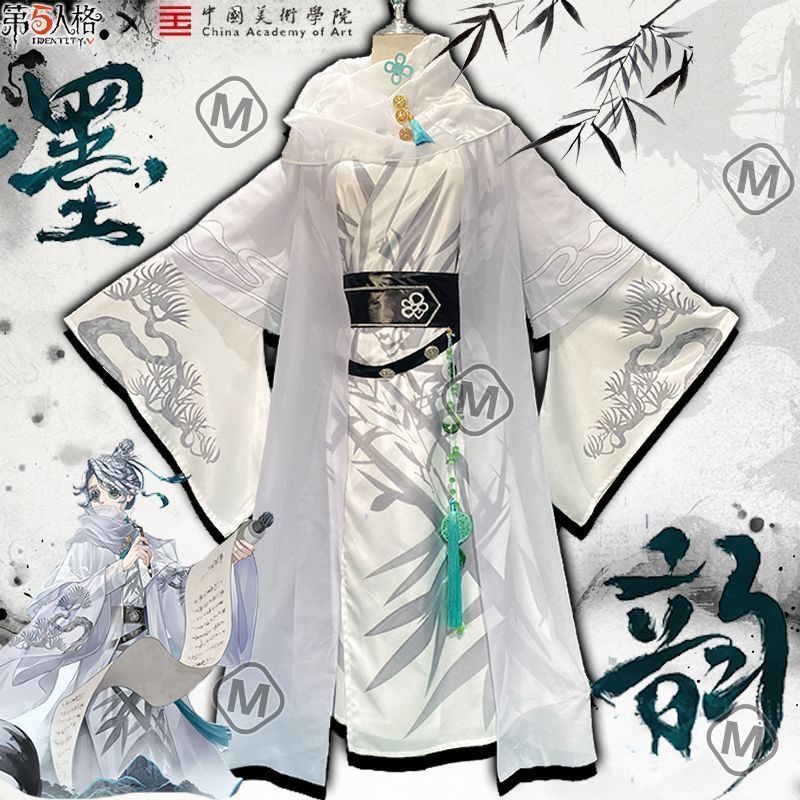 フルセット 豪華C服