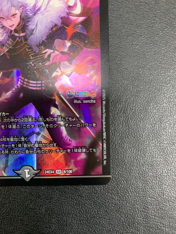 中古品】 デュエルマスターズ アーテル・ゴルギーニ