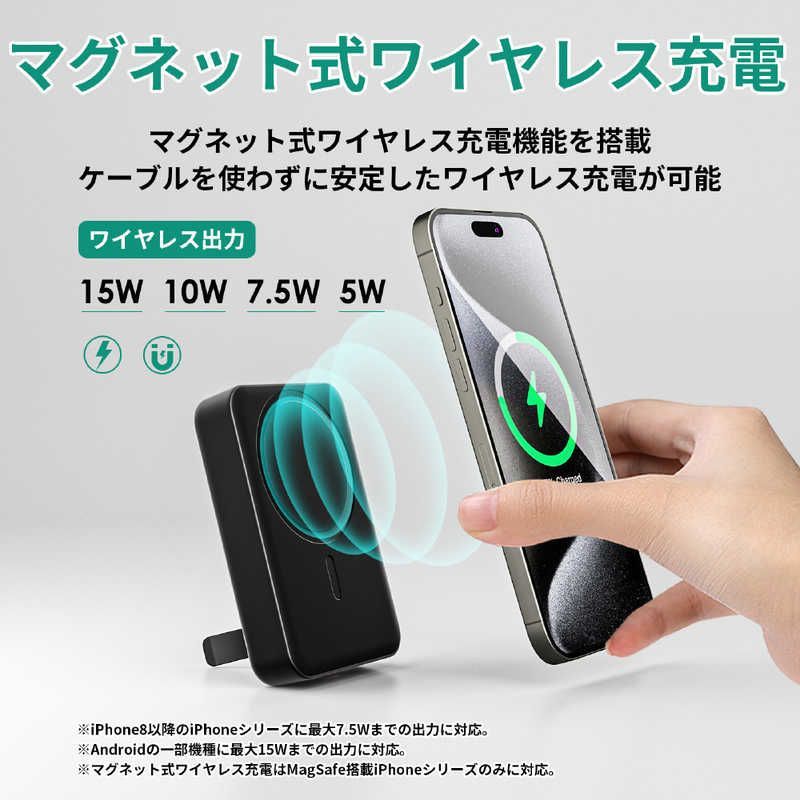 新品 未開封 】 AUKEY モバイルバッテリー MagLink 10000mAh 
