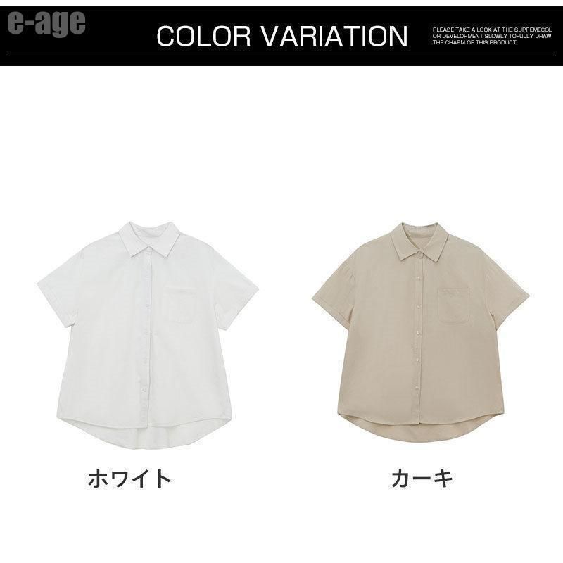 半袖シャツ レディース ブラウス ス 無地 カジュアル 開襟 夏 折り襟 きれいめ ゆったり シンプル 通勤 おしゃれ 韓国風 通気性 ブラウス 半袖 レディース シャツ 半袖シャツ トップス 無地