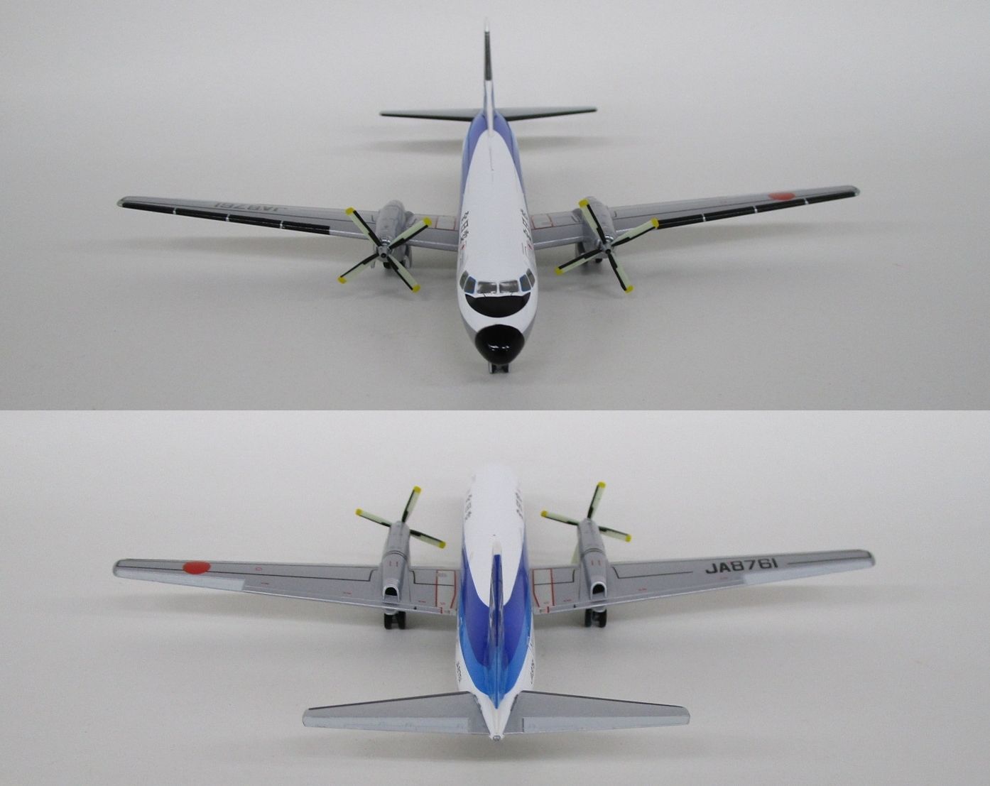 ANA / 全日空商事｜YS-11A｜1/200｜JA8761｜YS21108 ANA / 全日空商事｜YS-11A｜1/200｜JA8761｜YS21108 - メルカリ