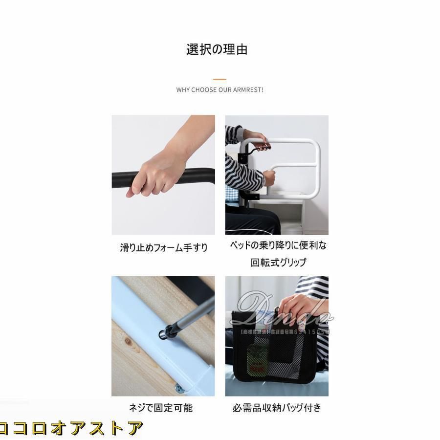 起き上がり 介助