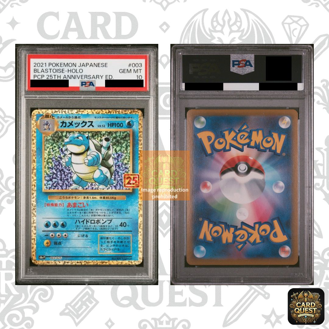 25周年カメックス PSA10 カメックス25th PSA10 - メルカリ