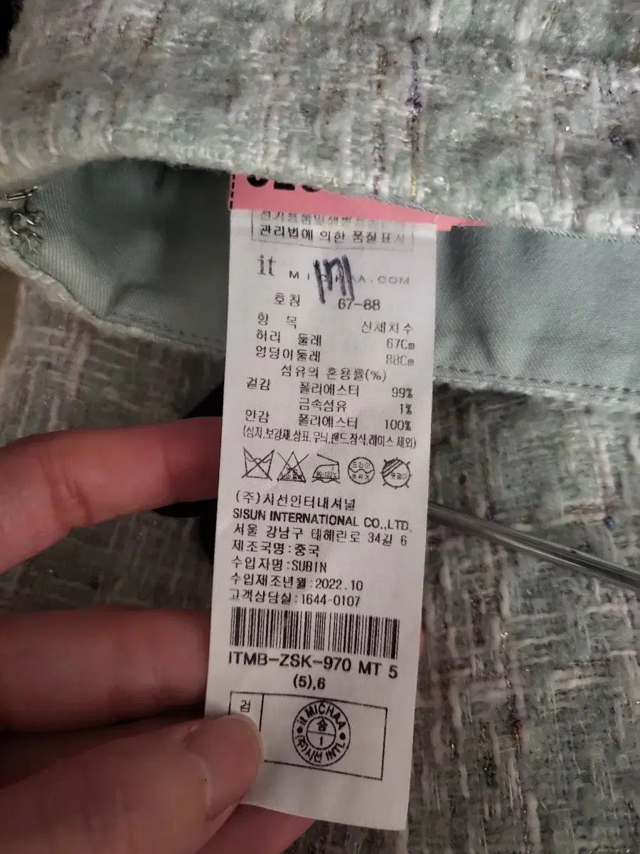 セットアップ