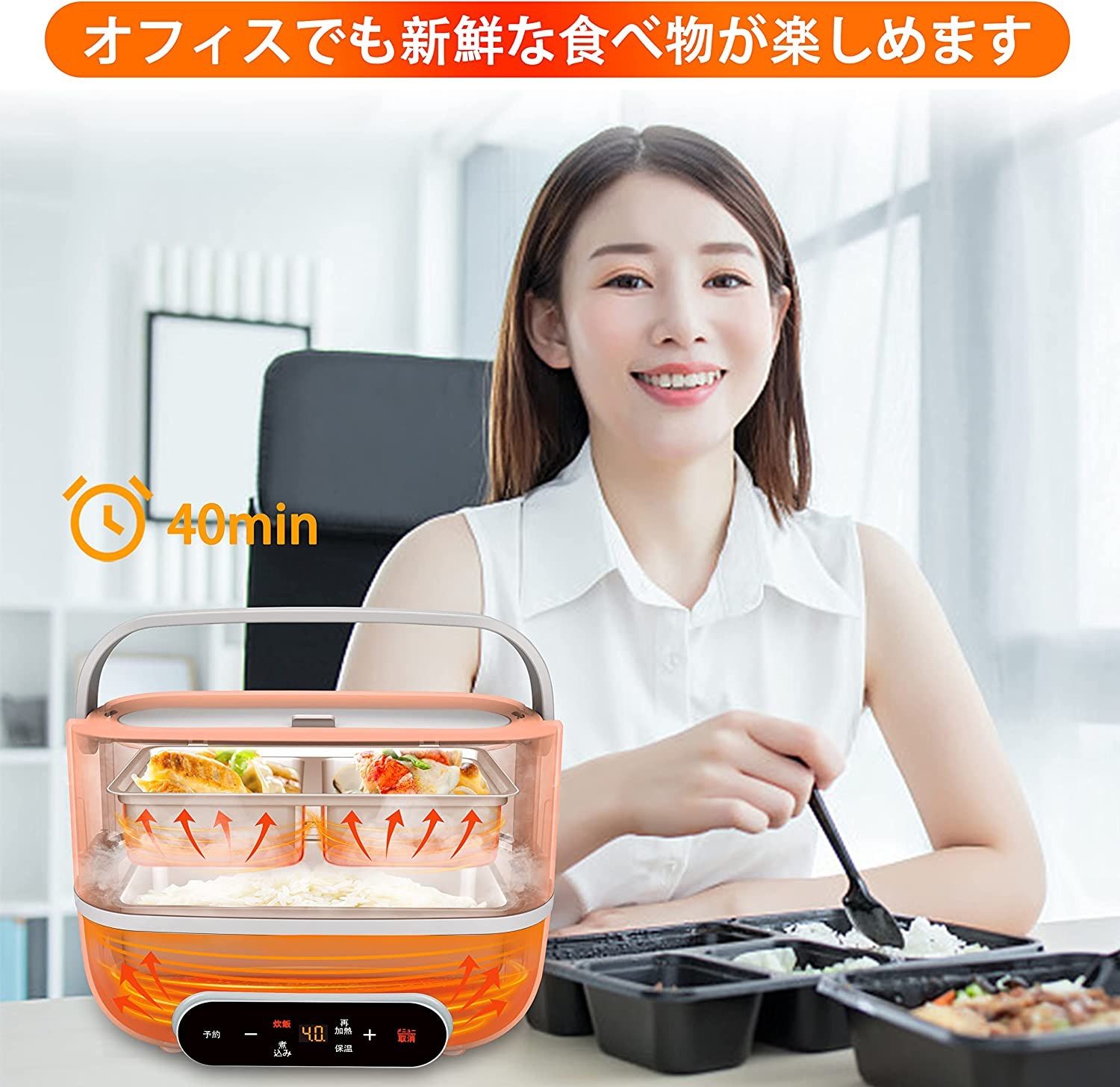 ❤炊飯・スチーム・加熱機能を兼備した大注目のちょこっと家電♪❤弁当