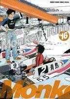 PS2　モンキーターンV　全巻セット　少年サンデーコミックススペシャル　河合克敏 PS2 モンキーターンV 全巻セット 少年サンデーコミックス