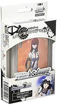 【中古】【非常に良い】ヴァイスシュヴァルツ トライアルデッキ+(プラス) STEINS;GATE mxn26g8