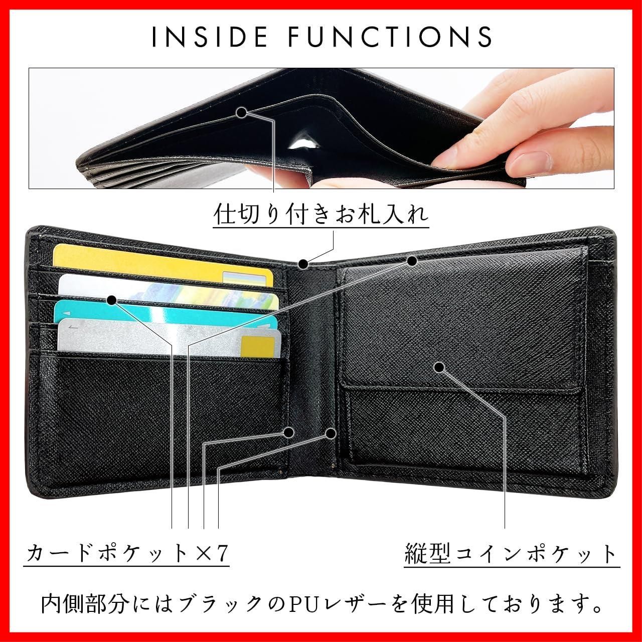 メンズ 二つ折り財布