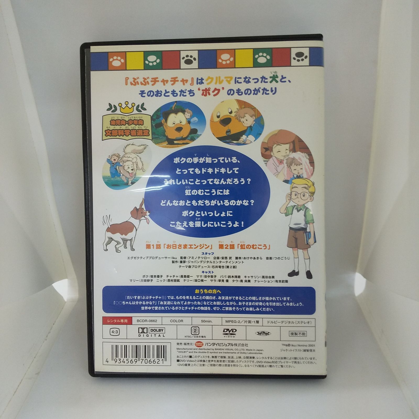 大量中古DVD(だと思う)109ケ洋物中心映画とドラマだけど不揃い 戦慄迷宮 THE SHOCK LABYRINTH レンタル落ち 中古 DVD ケース無