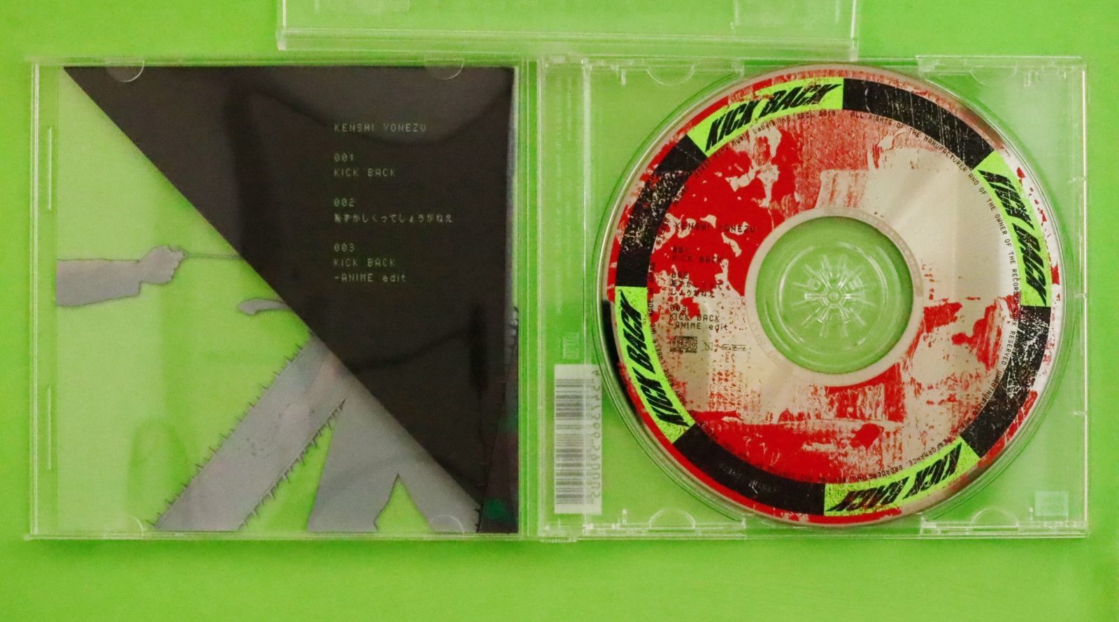 国内盤CD★米津玄師/Kenshi Yonezu■ KICK BACK (通常盤)  ■4547366590005/SECL-2819【国内盤 /邦楽】C00922