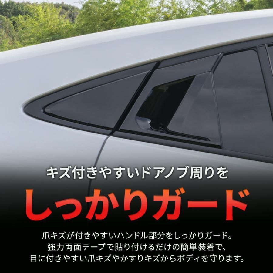 シェアスタイル