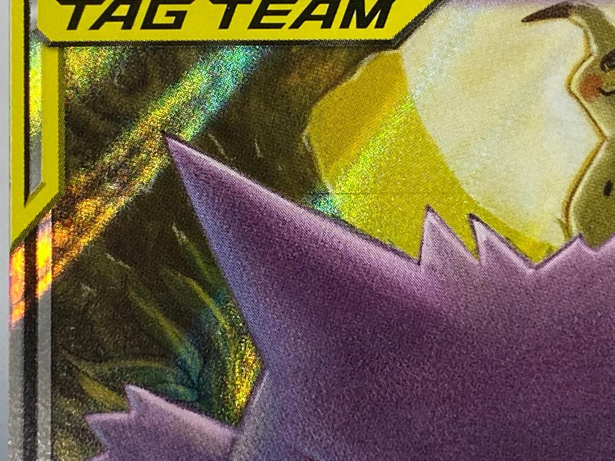 ゲンガー＆ミミッキュGX RR [タッグボルト] SM9 038/095 傷有り ポケモンカード ポケカ ゲンガー＆ミミッキュGX【RR】{038/095}