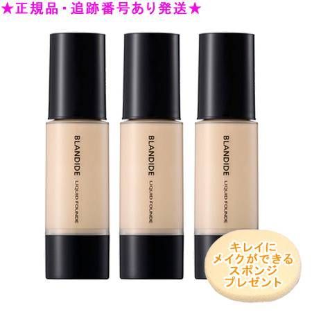 新品）CATHY BLANDIDE 3点セット ブランディード アイシャドウ、チーク