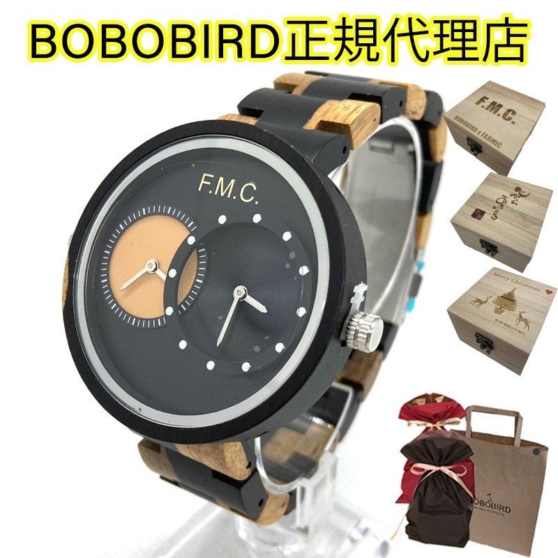 レア　高級木製時計bobobird