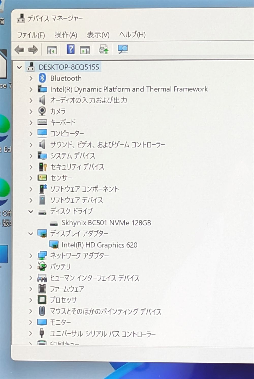 SK hynix SSD128GB Windows11 Pro インストール済