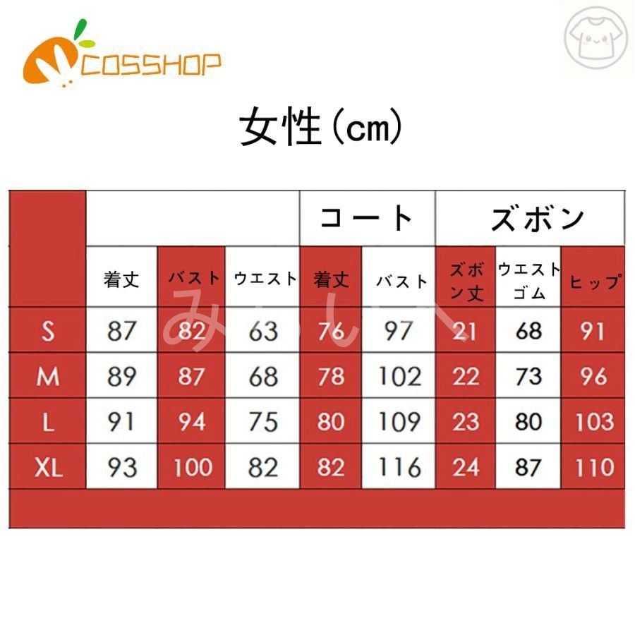 間違いなく バーチャルライバー VTuber アンジュ カトリーナ コスプレ衣装 演出服 変装 仮装 二次会 イベント パーティー ハロウィン 寂しさを和らげる