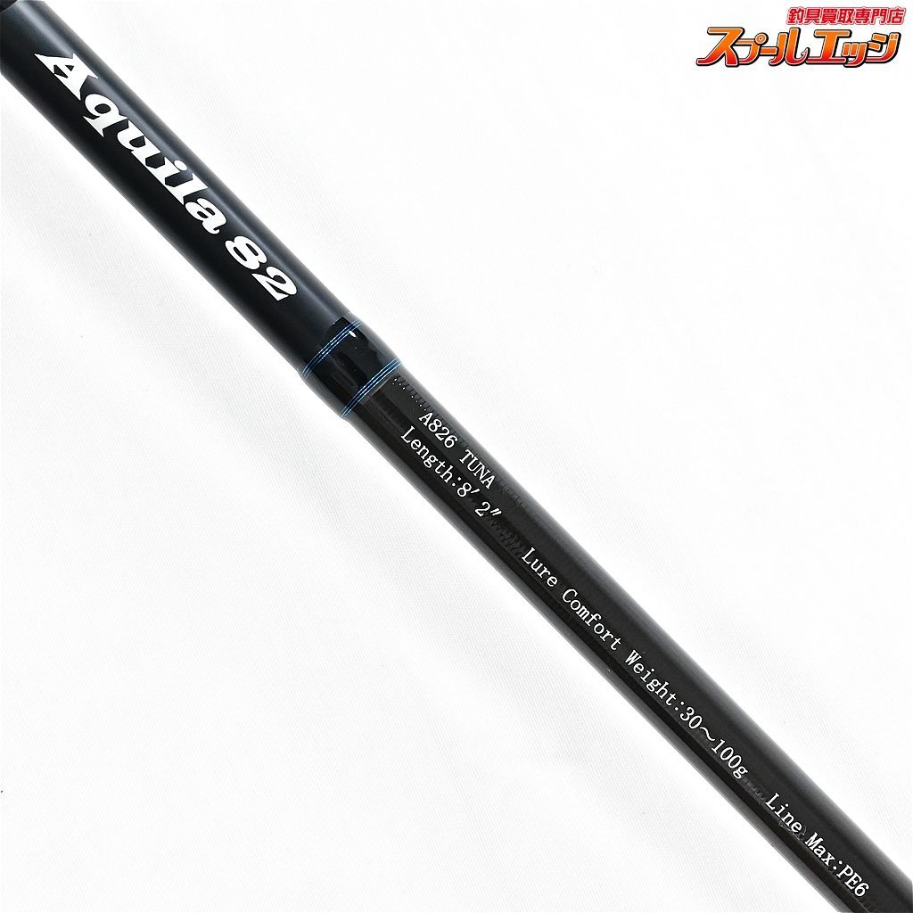 【リップルフィッシャー】 アクイラ 82 A826 ツナ Ripple Fisher 