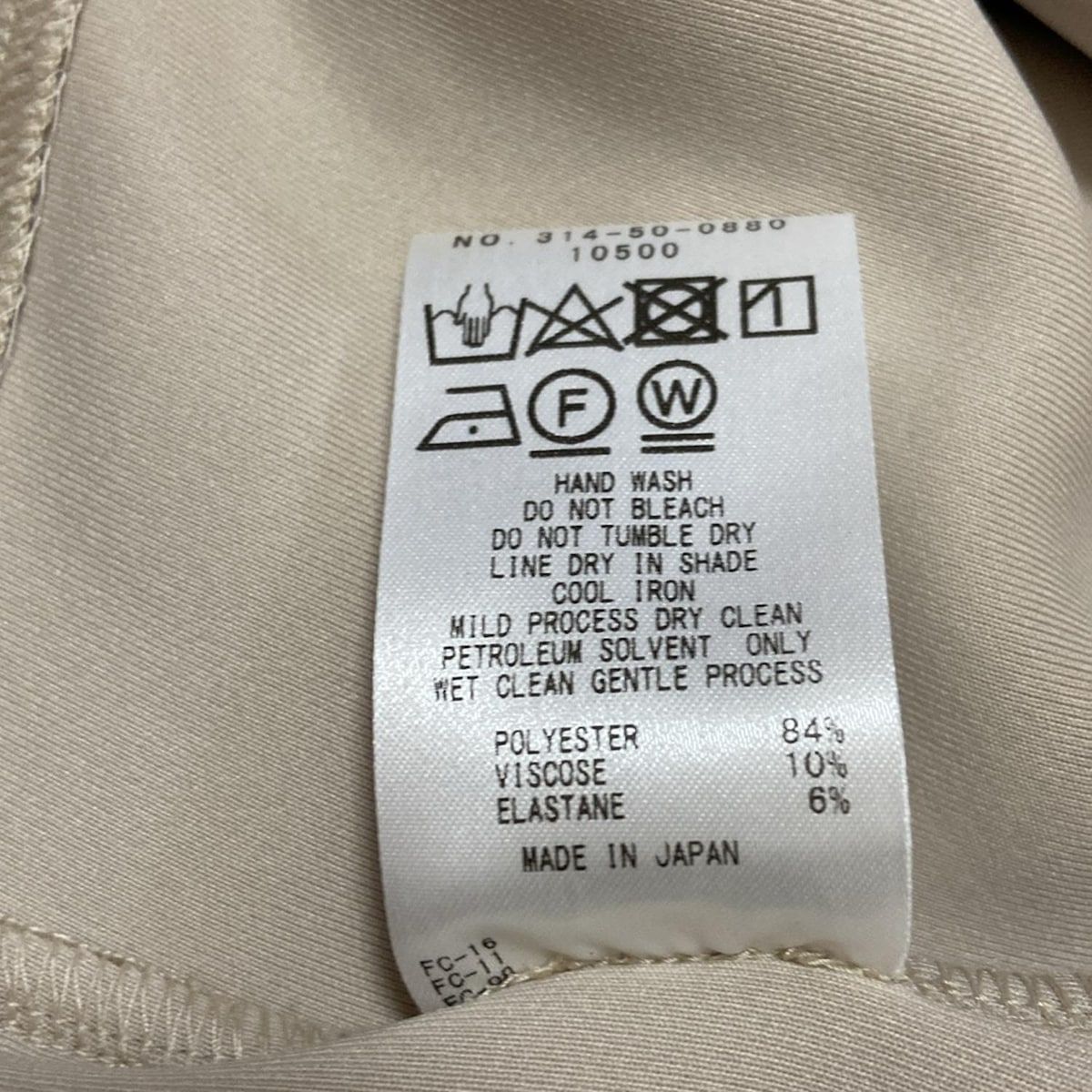 レディース