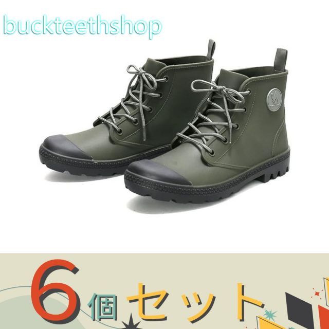 園芸 農業用品 ６個セット 阪神素地 株 ＧＣ５６２０ アクティブブーツ グリーンＬ １２ ４５１８２０８５５１３８６
